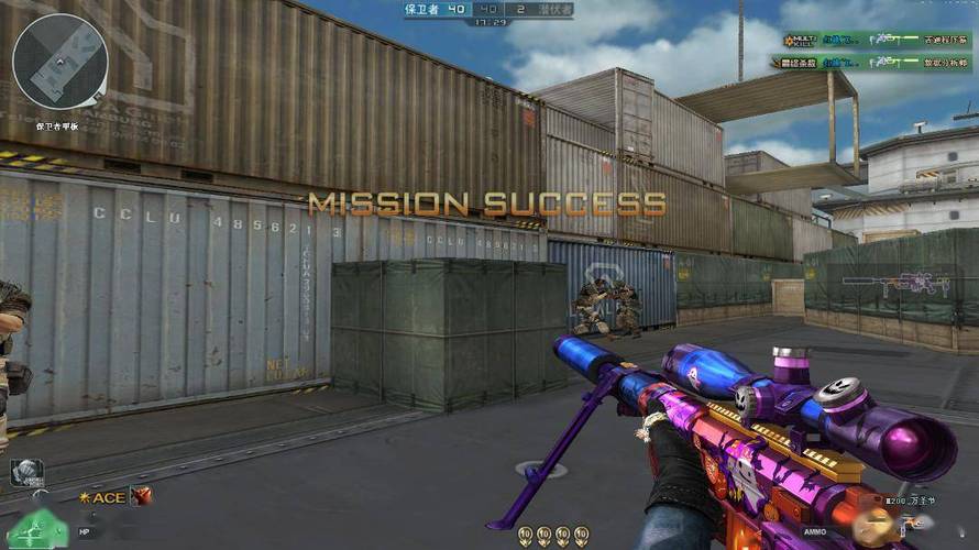 和平精英正规卖挂平台【小笼包一体直装】午后