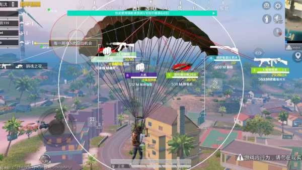 和平精英「九天追锁一体」iOS辅助