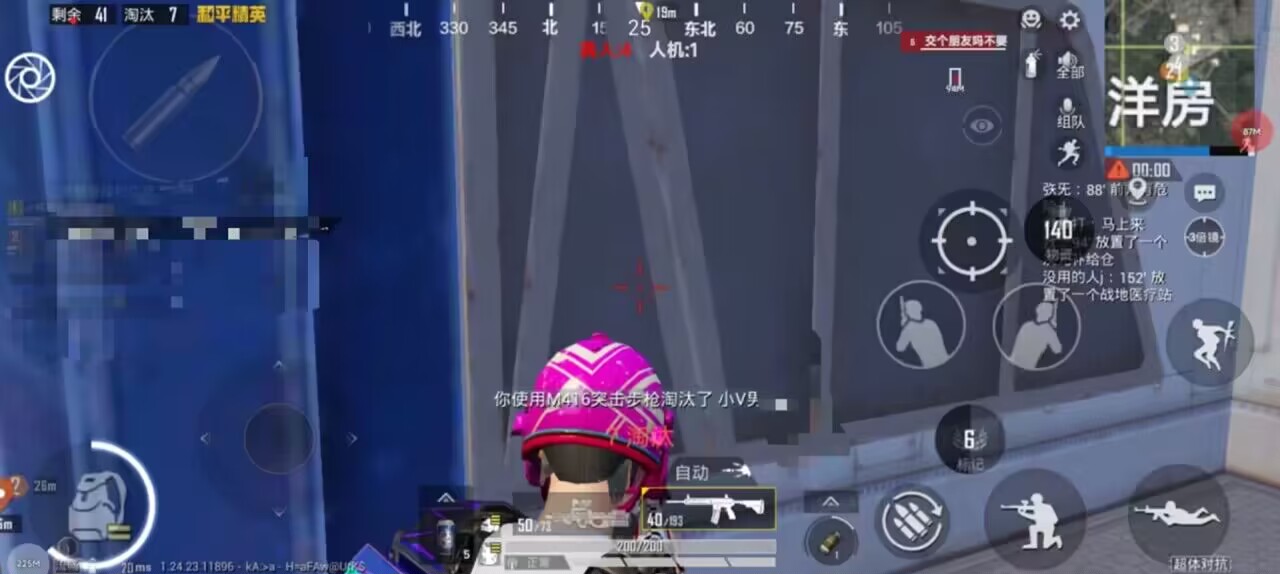 和平精英里面的高科技